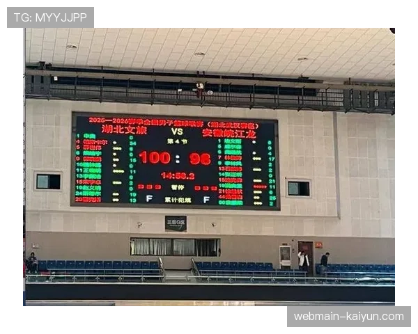 湖北文旅末节发力险胜安徽皖江龙 帕斯卡尔砍下34分